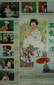 久久99亚洲精品久久99